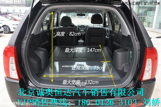 2013起亚狮跑2.0报价北京狮跑最低价_诚奥恒