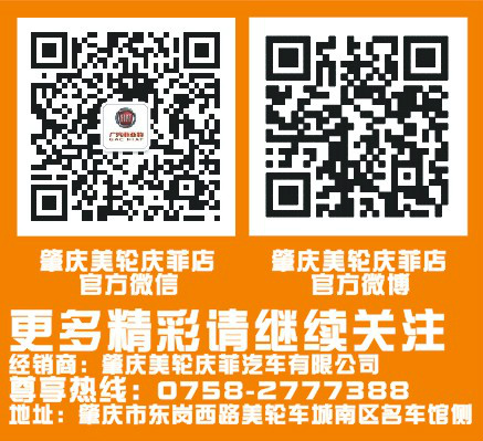 老菲亚特置换菲跃最高优惠0.8万元 高清图片
