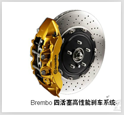 brembo四活塞高性能刹车系统