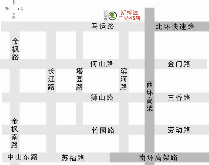 斯柯达广达国庆购车聚划算限时抢购