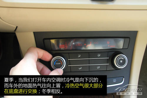 防銹靜音安全的保障 解讀汽車底盤裝甲