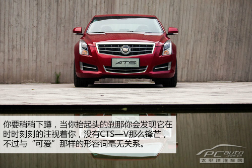 不止凯迪拉克ATS敢为天下先实拍要勇气高中北京社团图片