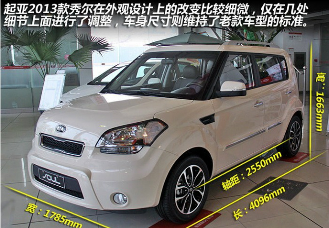 悦达起亚mini suv现金优惠15000元