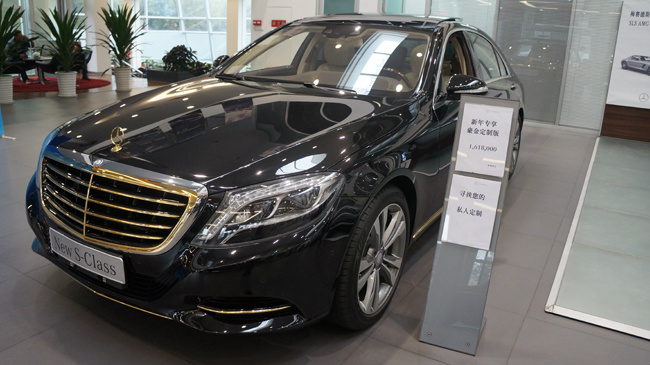 奔驰s级 2014款 s400l hybrid 148.80↘0.00 148.80 现车充足