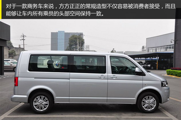 敬请尊赏进口大众新壮丁—商务凯路威