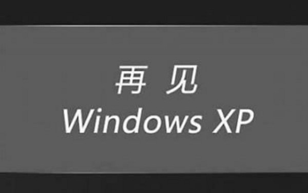 今天跟XP说再见 明天C4L和你不见不散_芜湖亚夏雪铁龙_太平洋汽车网
