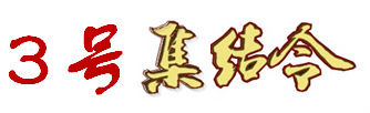 浐灞元泰全新明锐 全城"江湖集结令"