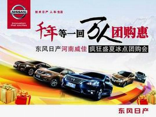 免税汽车_2万收入免税(2)