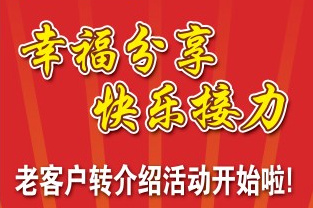 清远4s店 清远大众4s店 上汽大众广物众盛店 详情      老客户带新