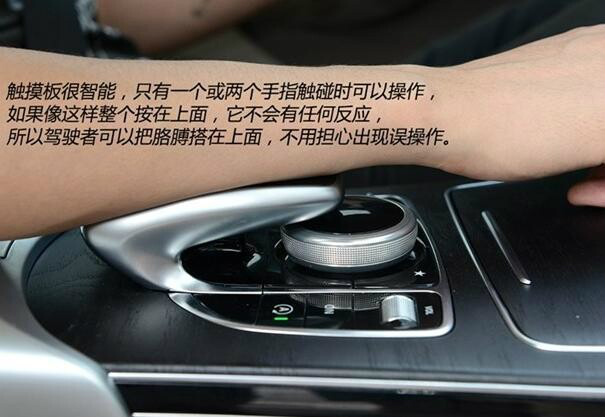 c200连接蓝牙教程 图,奔驰c200连蓝牙教程 体验全新长轴距奔驰c200 l多媒体系统