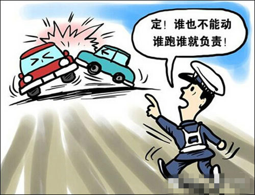 发生交通事故后 驾驶员该如何处理_衢州广成广