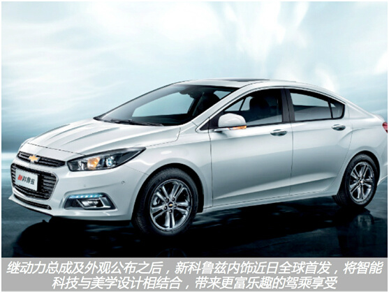 科鲁兹的1.4t sidi发动机运用了通用汽车全球最新一代ecotec小高清图片