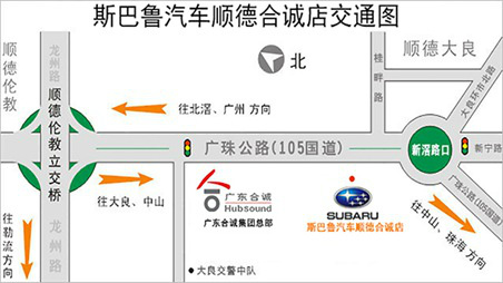 全新斯巴鲁傲虎 和你度过轻松假期高清图片