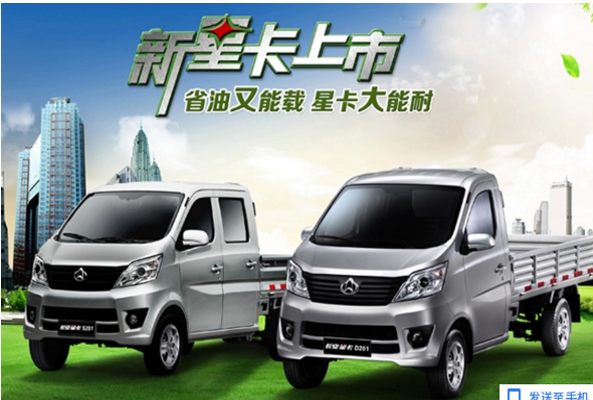 长安星卡2013款1.0l基本型s201_济南济安长安汽车起亚k3门里这么拆图片
