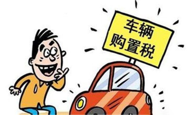 購置稅減半或延續(xù) 網(wǎng)約車司機上崗需考試