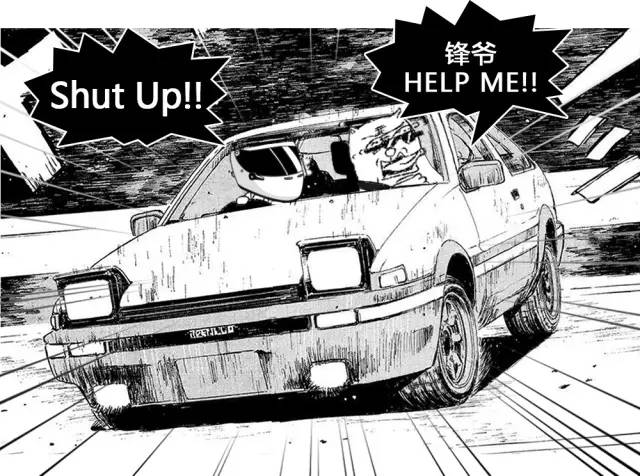 【鋒爺玩車】裝上一個LSD 你才能算是一個彎道高手！