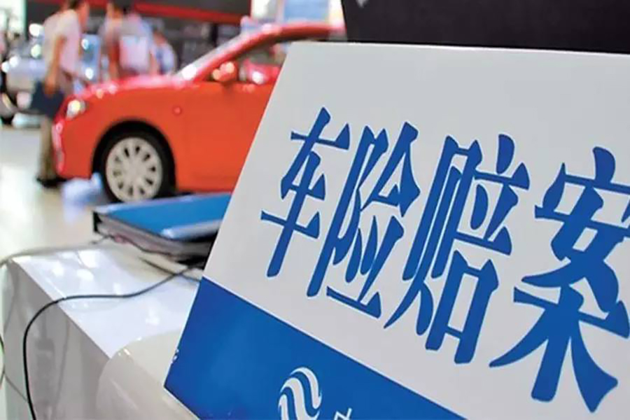 汽車洋蔥圈：就算給車上全險 這10種情況保險也不賠！