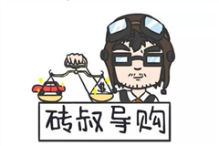 豪車必備的“撩妹神器”,這些15萬的中國SUV也配備了