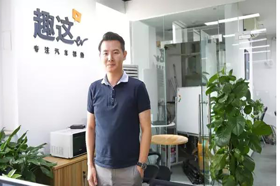 趣这儿马晓波：《汽车洋葱圈》以后要做视频领域的