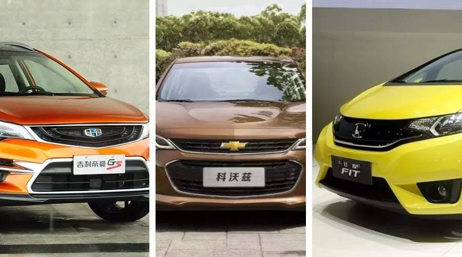 汽車洋蔥圈：10萬預(yù)算 年輕人第一輛車怎么選？