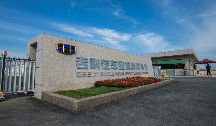 探访吉利汽车宝鸡制造基地