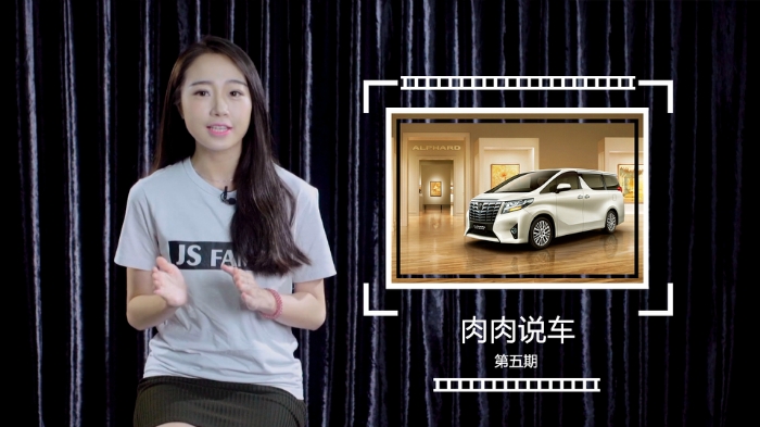 瘋了吧！這臺保姆車要提車竟需加價20萬起|肉肉說車