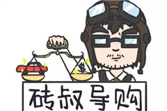 最高優惠10幾萬！這些撩妹神器，是男人都該看看！