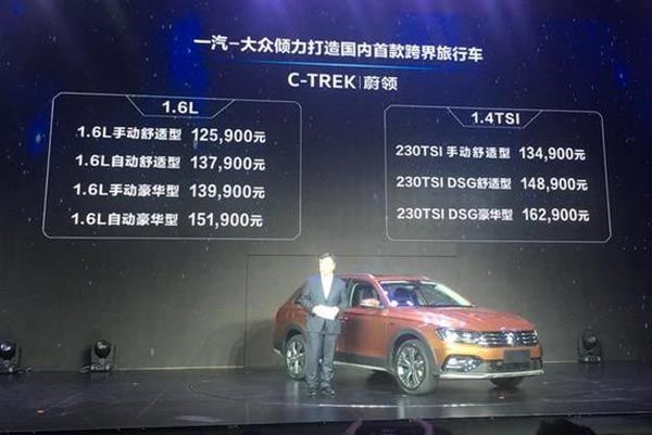 這或是大眾在華最失敗的車型 賣不好會是因這個梗