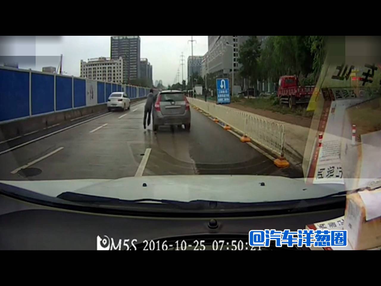 汽車洋蔥圈：太危險！男子追擊逃逸車輛險被碾壓