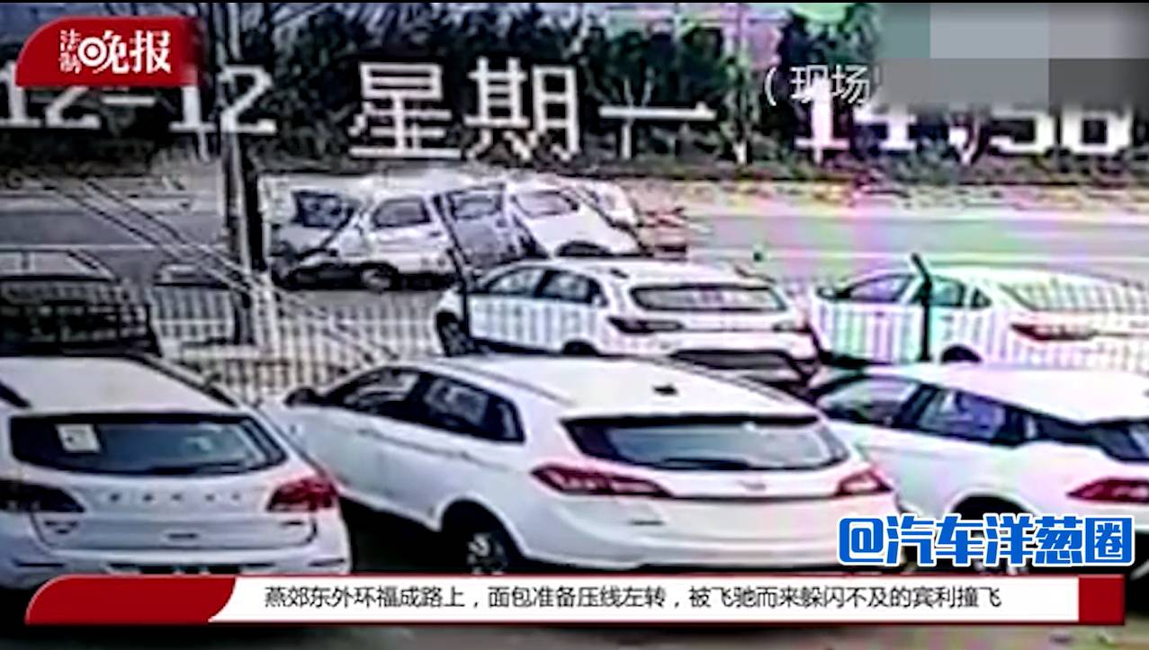 汽車洋蔥圈：超速大賓利撞上壓實(shí)線小面包，首富之孫不幸身亡