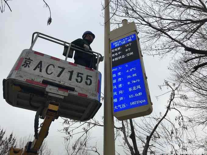 北京安装多功能路灯 可提供照明、汽车充电、WIFI、道路监控