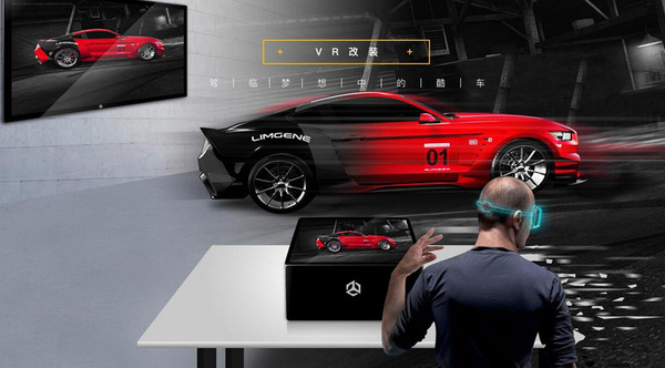 酷车魔方2.0版本将上线 领跑汽车3D可视化改装