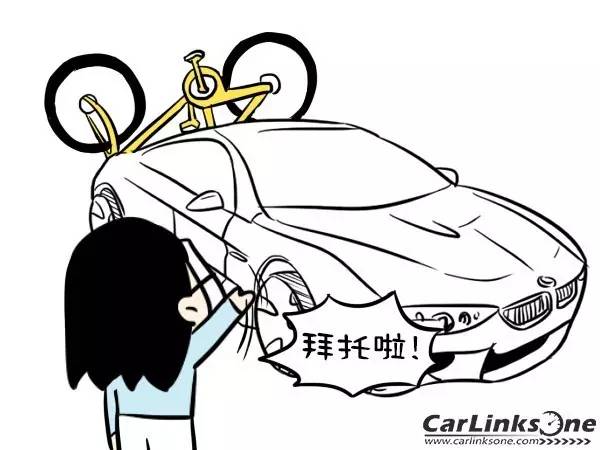 車尾掛上單車的綠色出行 不料被扣掉12分！？