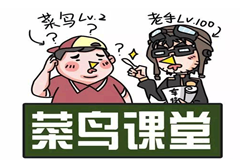 輕則車毀、重則人亡！儀表上最重要的幾個報警燈一定要懂！