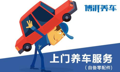 汽車后市場(chǎng)之資本的瘋狂