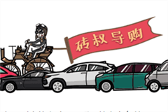 汽車中的“戰(zhàn)斗機”！這幾輛車已經(jīng)配上了黑科技功能