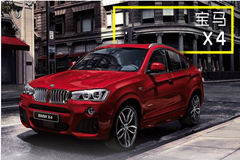 買買買！回頭率最高的幾款2.0T SUV，最高優(yōu)惠10萬元！