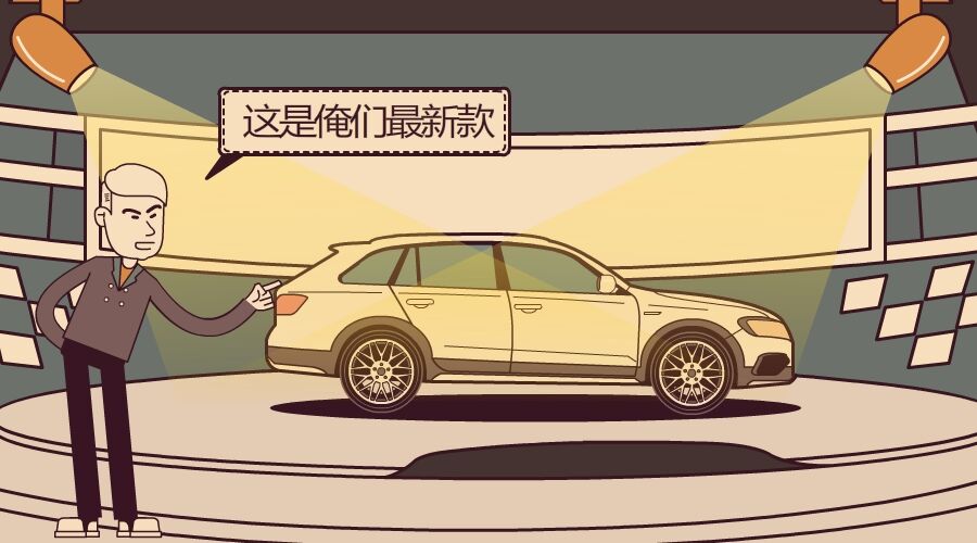 “改款车”和“换代车”，到底有啥区别？