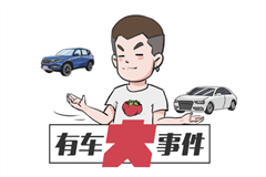 众泰最新“旗舰”SUV预售13万起！大众首款小型SUV竟“仿”奇瑞...