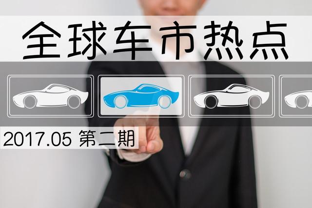 全球车市热点，奔驰CEO自拍泄露新车？