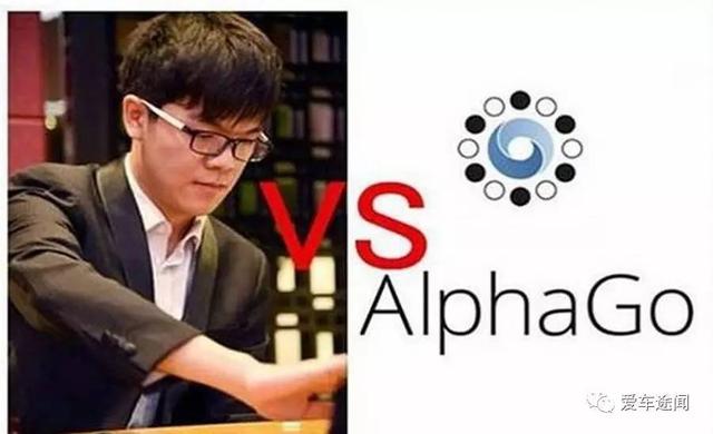 人工智能下围棋那么厉害 开车也能这么厉害吗？