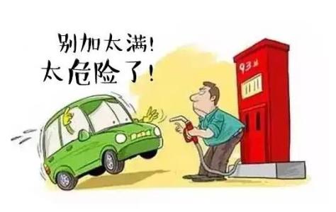 經(jīng)常加油的車主注意了，這幾種加油技巧，一個月能省下好幾百