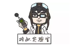 【冒死實(shí)測(cè)】剎車(chē)失靈時(shí)，如何將車(chē)子安全停下？