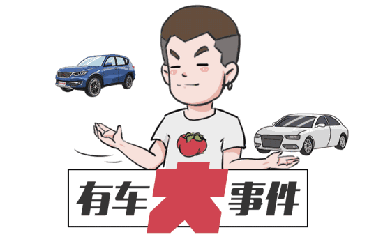 200萬豪車能在車?yán)锱莶?，網(wǎng)友不服：我的車能煮火鍋！