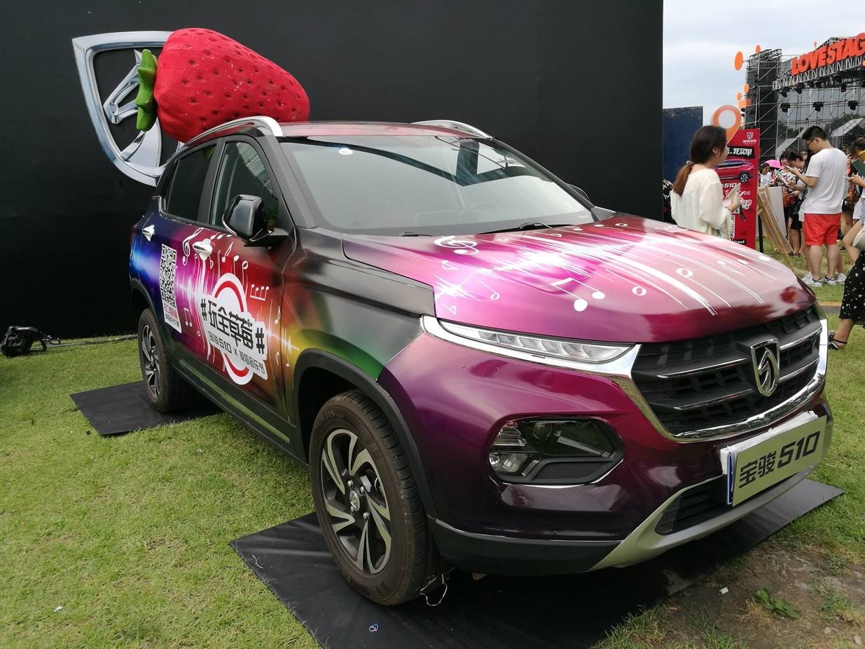 國內(nèi)汽車“黑馬”誕生地，不是吉利、哈弗，也不是上汽