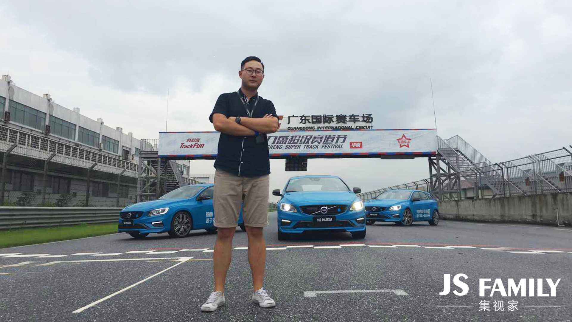 從中等生到高材生的跨越, 賽道試駕沃爾沃Polestar