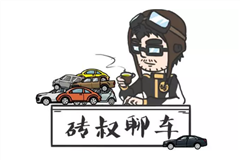 就因為一個“數(shù)據(jù)”，買這些車的人很多都后悔了！