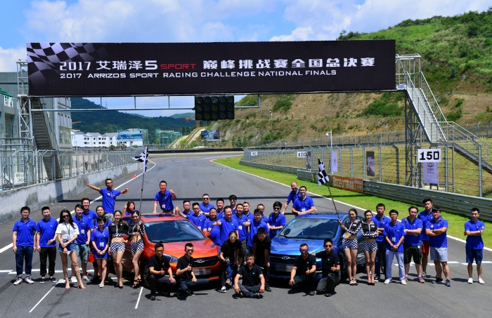 賽道競速見真章 奇瑞艾瑞澤5 SPORT巔峰挑戰賽