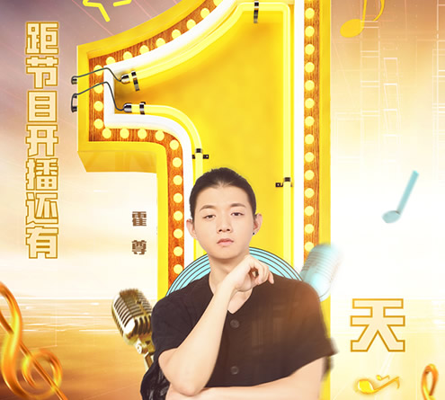 《卡拉偶客》首個偶像團體“ZZ”組合正式出道了！