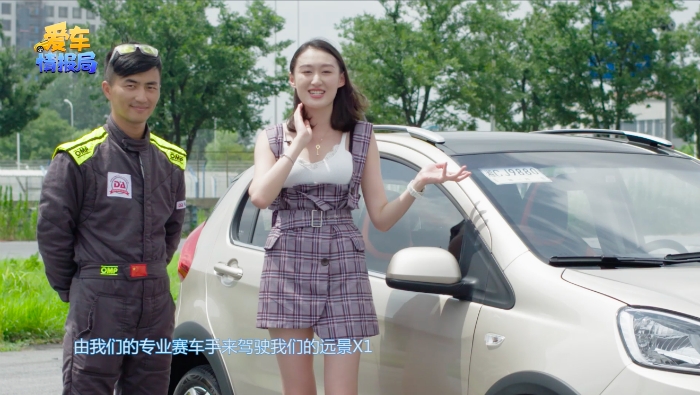 賽車手試駕吉利遠(yuǎn)景x1玩漂移，美女主持尖叫不停